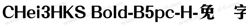 CHei3HKS Bold-B5pc-H字体转换